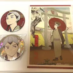 2025年最新】北信介 缶バッジ まとめ売りの人気アイテム - メルカリ