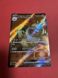 カビゴン CHR S10a ダークファンタズマ 077/071 - メルカリ