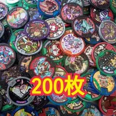 2026年最新】妖怪メダル 大量の人気アイテム - メルカリ