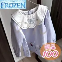 新品)アナと雪の女王 100 長袖スモック 女の子 幼稚園 ディズニープリンセス