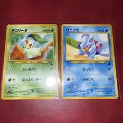 ポケモンカード チコリータ ワニノコ ヒノアラシ プロモ - メルカリ