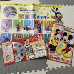 ディズニー英語システム【DWE】サンプルセット