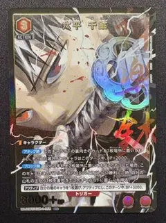 ユニオンアリーナ カグラバチ 六平千紘 パラレル 058 U 1枚 - メルカリ
