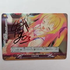 2026年最新】ファンタズマゴリア サインの人気アイテム - メルカリ