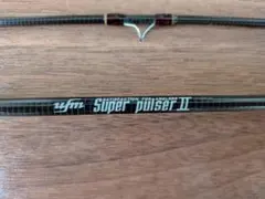 UFM ウエダSALTY PLUGGER SPS902 シーバスロッド - メルカリ