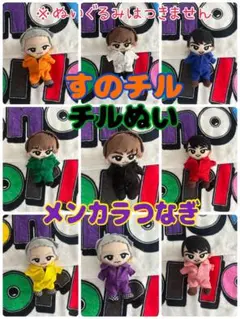 2025年最新】snowman ぬいぐるみ 9の人気アイテム - メルカリ