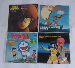 レコードまとめ売り38】 シングルアニメレコード 4 枚セット ジャンク