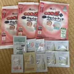 オムツ試供品