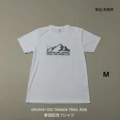 【新品】OKUHIEI OGI TANADA TRAIL RUN 2026