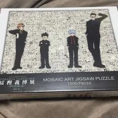 冨樫義博展 ハンターハンター モザイクアートパズル 1000ピース - メルカリ