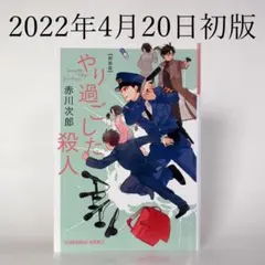 スウィフティー様 リクエスト 2点 まとめ商品