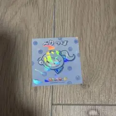 ふるーつちゃん　ランダムキラキラシール　べりっぱ　真中まな