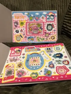 たまごっち　ジャンボシールダス　2枚