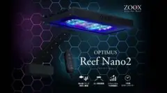 オプティマスリーフナノ2 OPTIMUS Reef Nano2 レビュー】オプティマス リーフナノ2は超スタイリッシュで超高性能