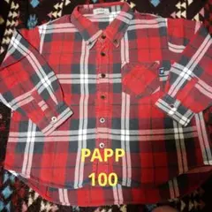 papp パプ チェック長袖シャツ 男の子 100