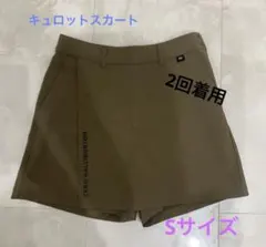 りん様 リクエスト 4点 まとめ商品