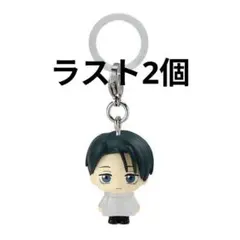 乙骨憂太 めじるしアクセサリー 呪術廻戦
