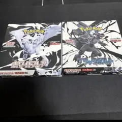 ポケモンカード ホワイトフレア ブラックボルト 2BOX - メルカリ