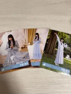 佐藤優羽生写真セット