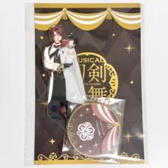 刀ミュ シブツタ TSUTAYA 後家兼光 アクリルスタンド