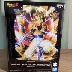 ドラゴンボールZ ドッカンバトル 10周年フィギュア 超サイヤ人ゴジータ