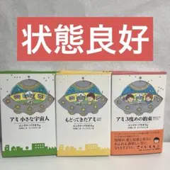 激レア My Life ゲーム機本体 拡張カードセット たまごっち類 - メルカリ