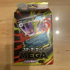 ポケモンカード　メガゲンガー　スターターセット