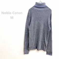 【美品】Noble Coton タートルネック リブニット M グレー 薄手