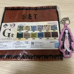 鬼滅の刃　グッズ　まとめ売り