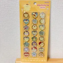 サンリオおはじきシール　ポムポムプリン