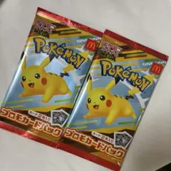 ポケモンカード マクドナルドピカチュウ 未開封 - メルカリ