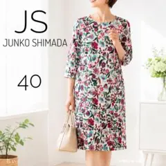 JUNKO SHIMADA ジュンコシマダ ボタニカル刺繍風 ワンピース 40のサムネイル