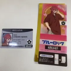 ブルーロック　ROUND1 ラウンドワン　千切豹馬