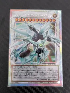 2026年最新】シューティング・クェーサー・ドラゴンの人気アイテム