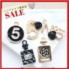【5個】香水瓶 No.5 5番 カメリア アパレルチャーム モチーフ パーツ