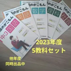 2026年最新】北辰 テスト 過去 問の人気アイテム - メルカリ