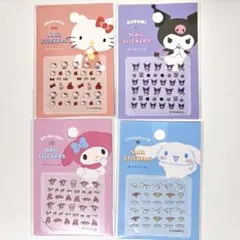 サンリオ　ネイルシール 4点　キティ　クロミ　マイメロ　シナモン　②