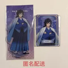 鬼滅の刃 ジャンプフェスタ2026 アクスタ 缶バッジ 箔押しカード 冨岡