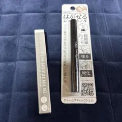 ピールオフ ジェルネイル ベースとクリア