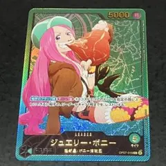ワンピースカード　EB-02 ジュエリー・ボニー　リーダーパラレル 金文字