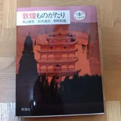 Item thumbnail for item c96e2f3f-b92a-43fb-945e-63abc463709c