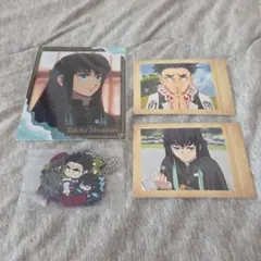 鬼滅の刃 グッズセット 時透無一郎 悲鳴嶼行冥