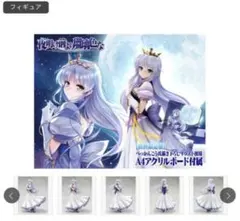 未開封カートン】ファイアーエムブレム0 サイファ 風花雪月 リシテア