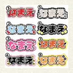 【オーダー】ネームボード 応援ボード うちわ文字 現場 観戦イベント ライブ ①
