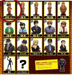 フルタ製菓 チョコエッグ（名探偵コナン3）【江戸川コナン】