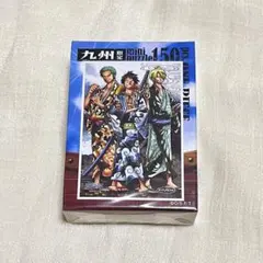 【新品未使用】　ワンピースパズル　150ピース　九州限定品