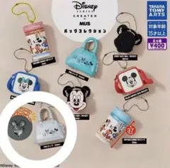 ディズニー ガチャガチャ ミッキー バッグ