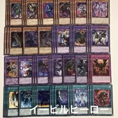本格構築 ユベルE-HEROデッキ イービルヒーローデッキ シニスター
