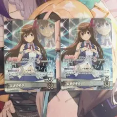 2026年最新】ヴァイス ときのそらの人気アイテム - メルカリ