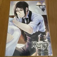 黒執事 缶バッジ アクリルスタンド お風呂ポスター 黒執事 缶バッジ アクリルスタンド お風呂ポスター 黒執事 缶バッジ